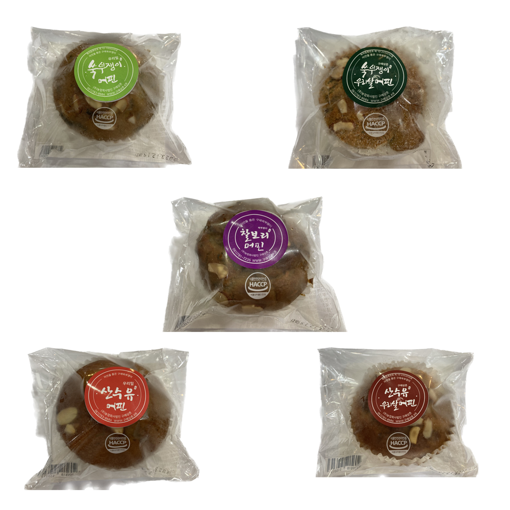 5 kinds of Muffins