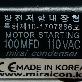 detail image1 100MFD 110 Volt VAC Round Motor Motor Start Capacitor AC Motor 50/60 Hz by The Mirai Condenser