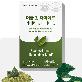 detail image2 Double Cut Diet Catechin Banana Leaf 1 Month Drop in Body Fat