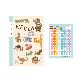 detail image4 ENGLISH NOTEBOOK & STICKER 10 PACK
