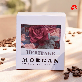 detail image1 Specialty grade Dripbag type coffee 9type