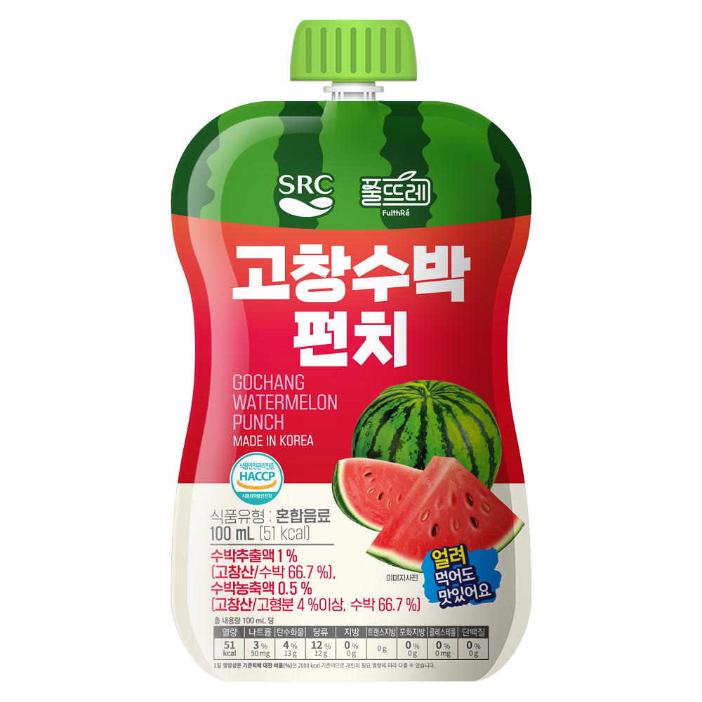 Gochang  Watermelon Punch / Watermelon drink