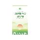 full image Diate Shine Muscat Kombucha