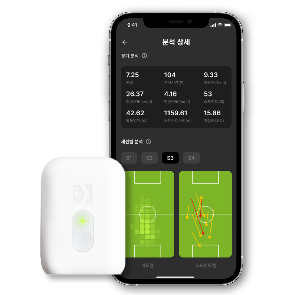 SOCCERBEE LITE