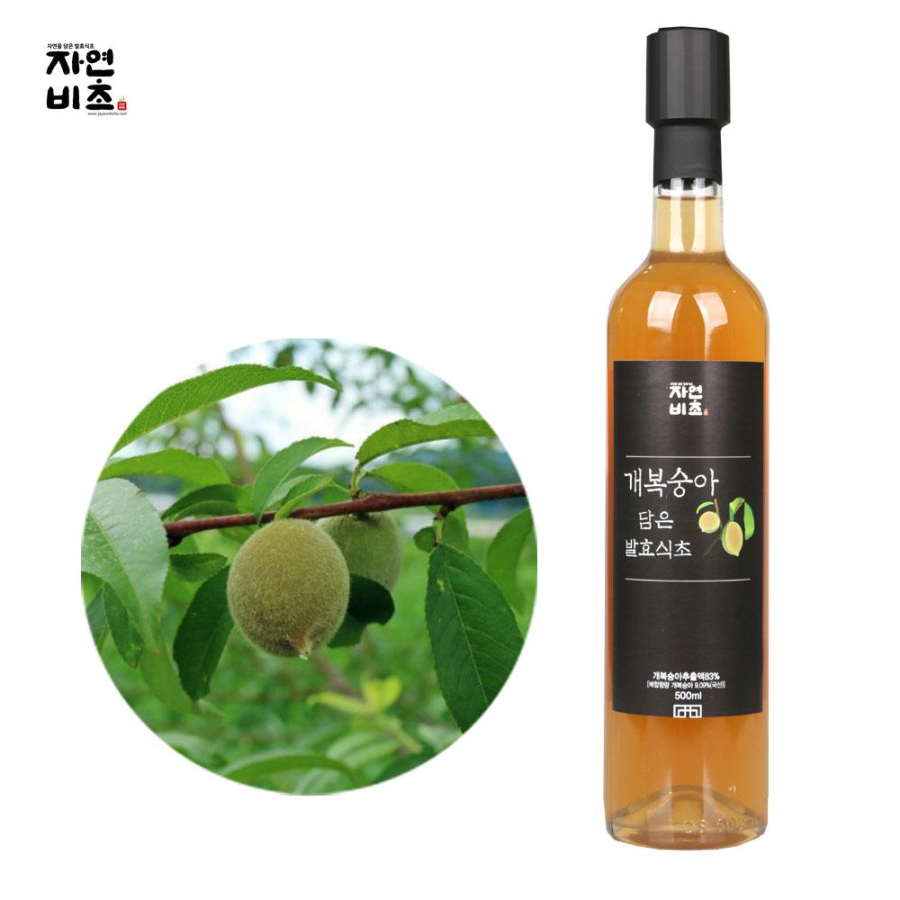 Chinese Wild Peach fermented vinegar
