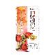 full image POMEGRANATE COLLAGEN JELLY STICK