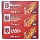 detail image1 KOREAN RED GINSENG COLLANGEN JELLY STICK