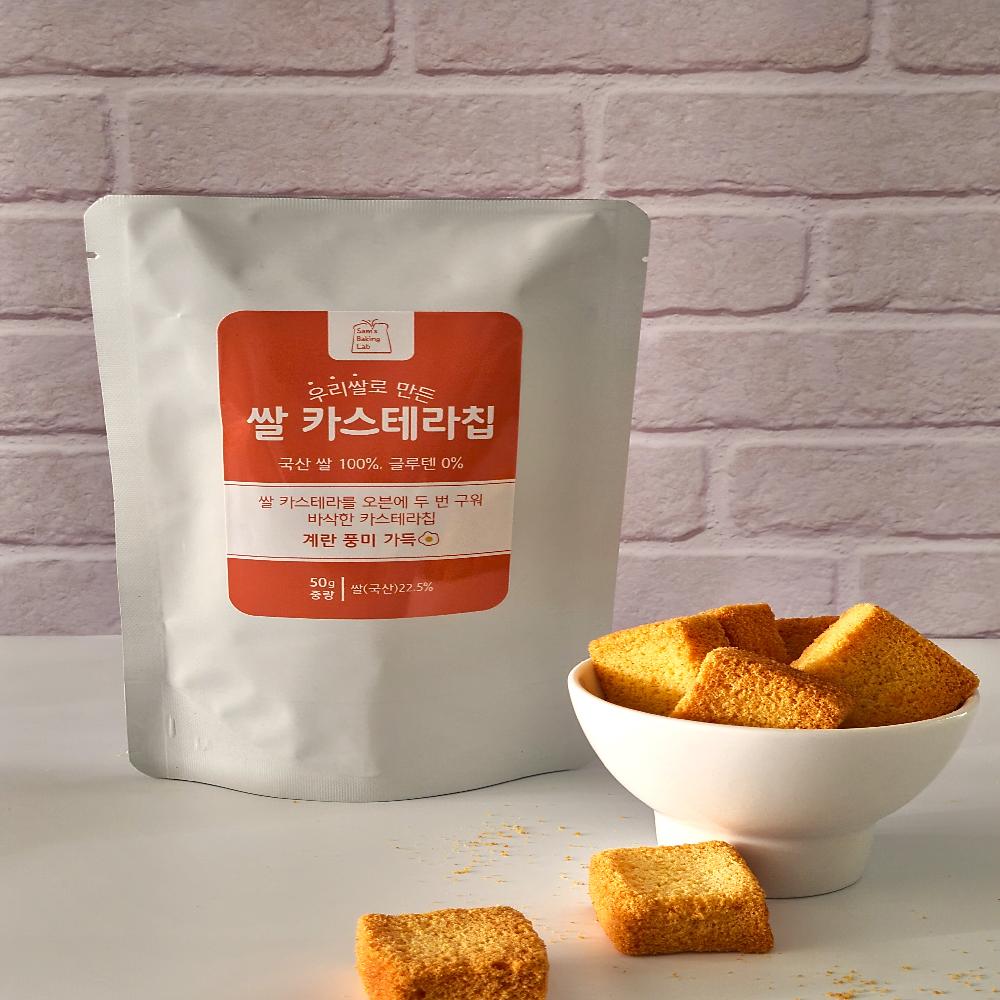 Rice Castella Chips