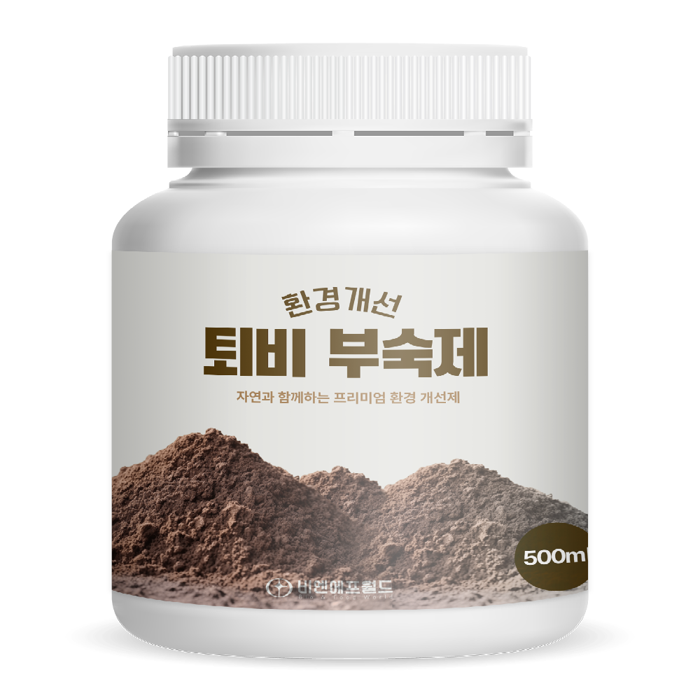 AccelCompost