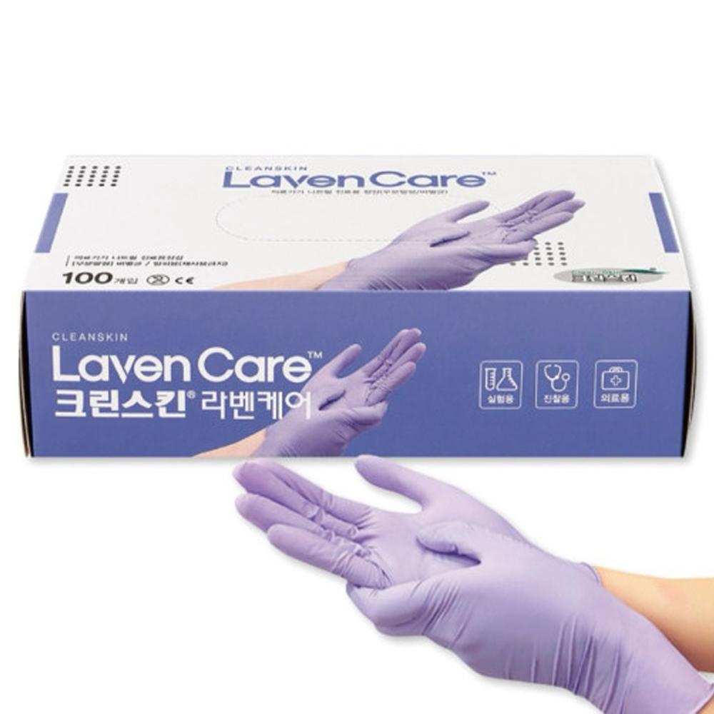 Cleanskin Lavencare
