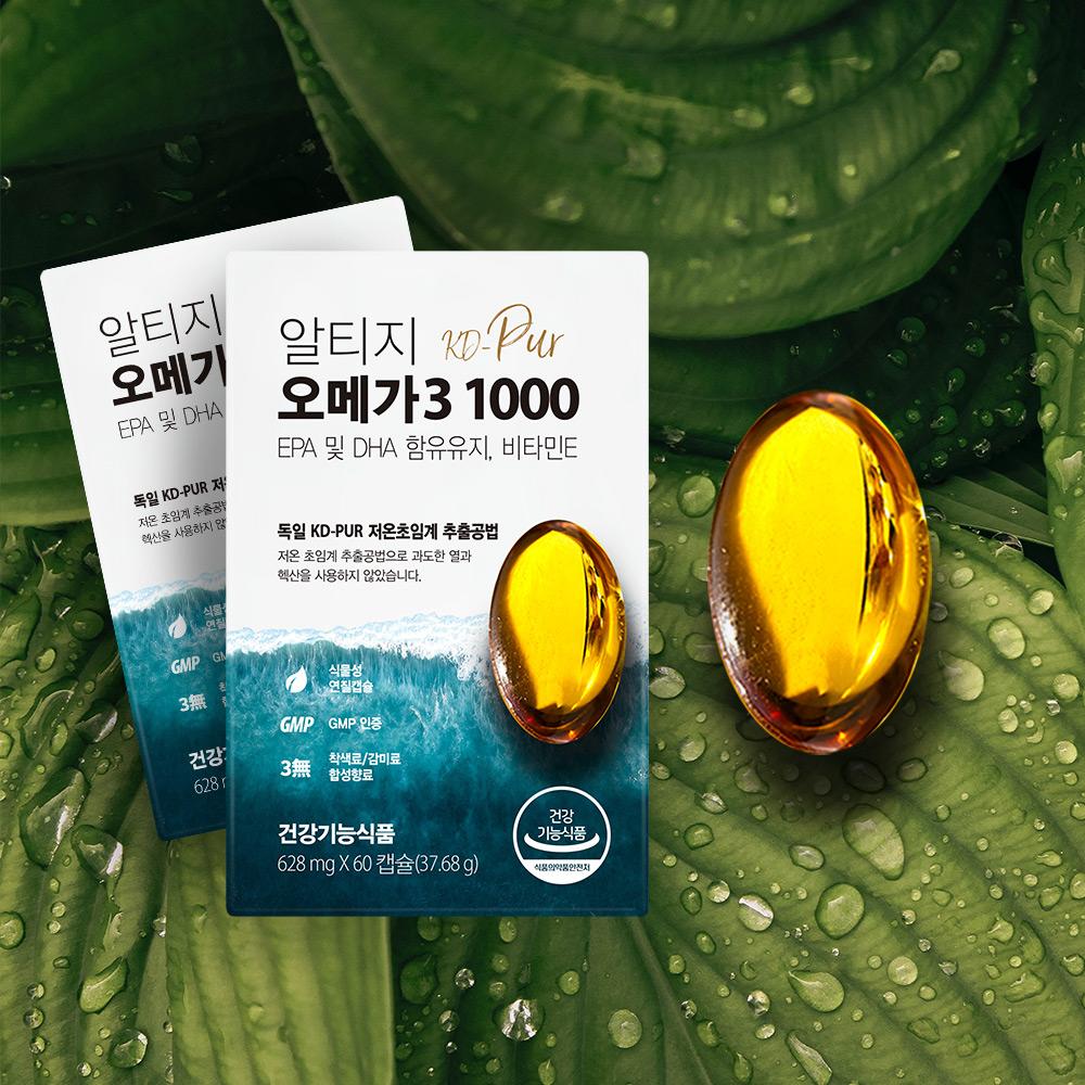 rTg OMEGA3 1000