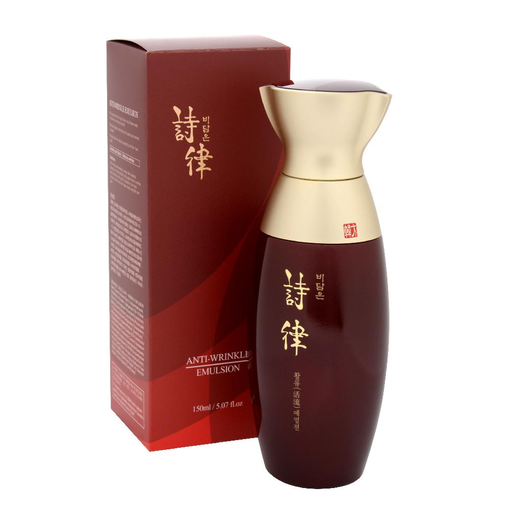 Anti-Wrinkle Special Skin Care Set