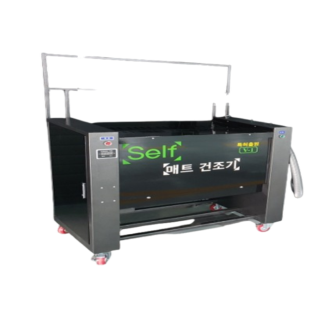 Dry Car Mat Cleaner