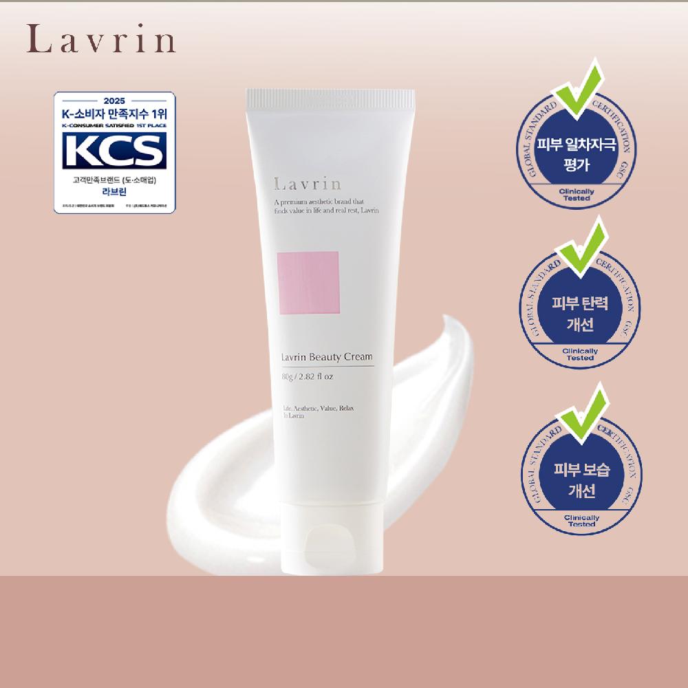 Beauty Cream