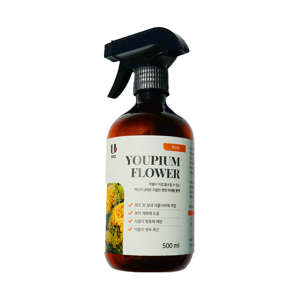 YOUPIUM FLOWER (For plants)