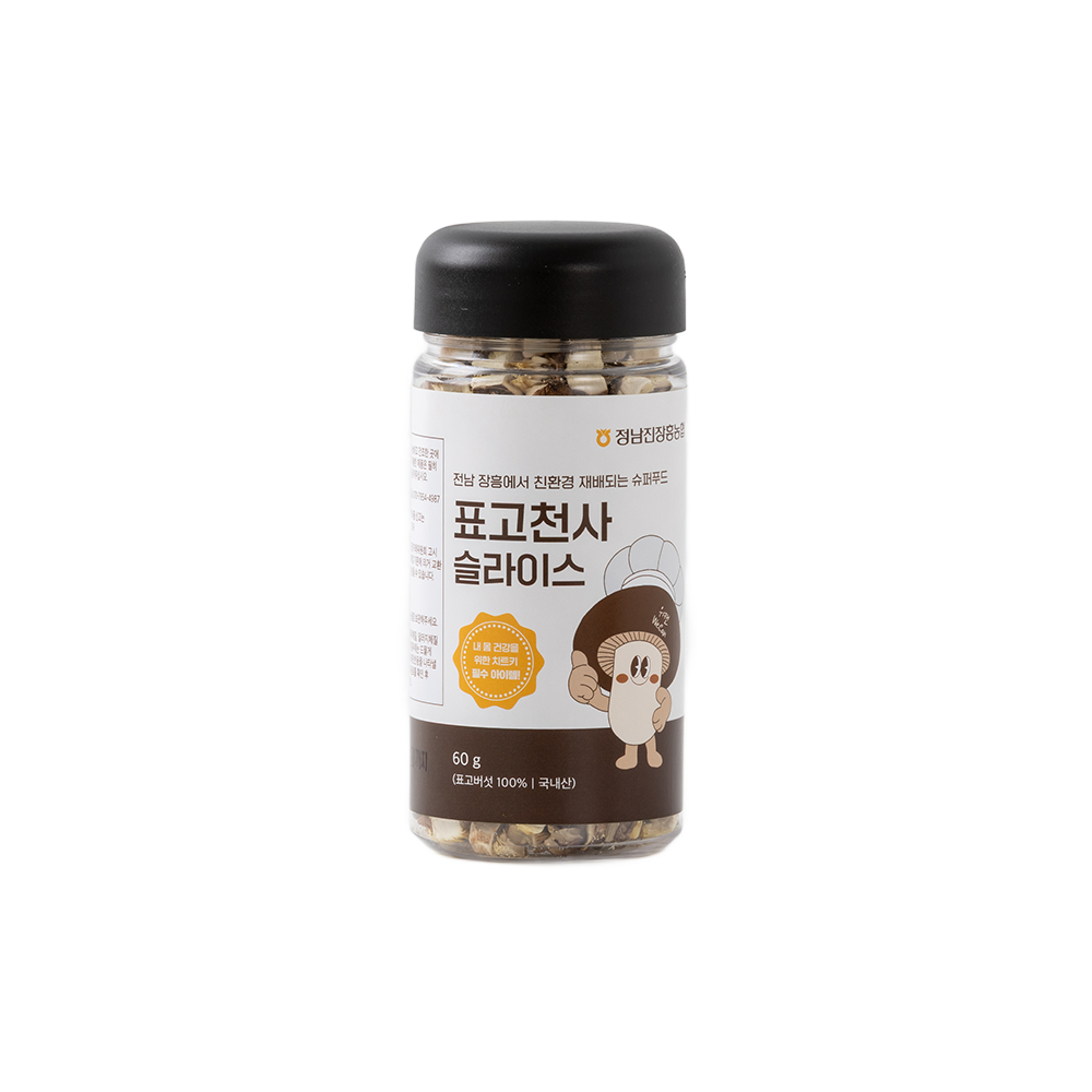 Shiitake Angel Mushroom Slice