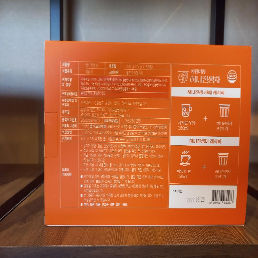 HONEY GINSENG TEA